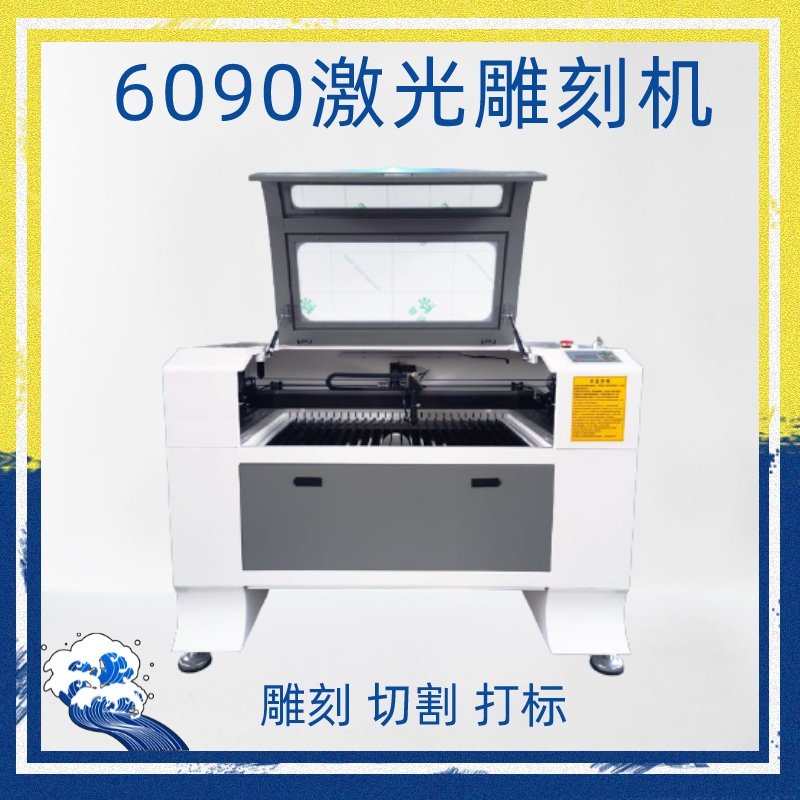 6090工业型激光切割机